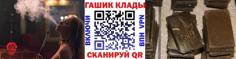 Где купить наркотики Берёзовский Гашиш  Cocaine  АМФЕТАМИН  МЕФ 