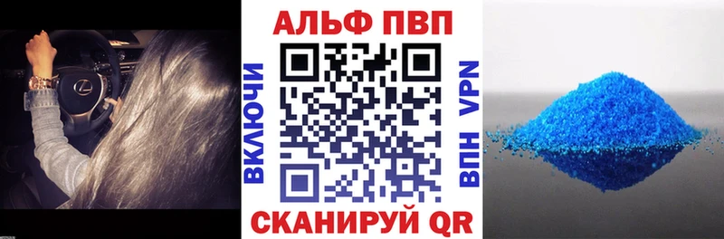 APVP Соль  Берёзовский 