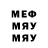 Мефедрон VHQ EsGod