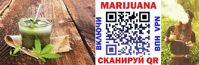 Печенье с ТГК марихуана  магазин продажи   Берёзовский 