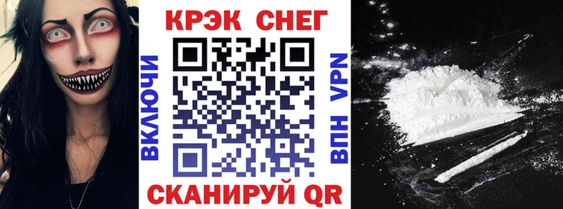 цены   Берёзовский  Кокаин FishScale 
