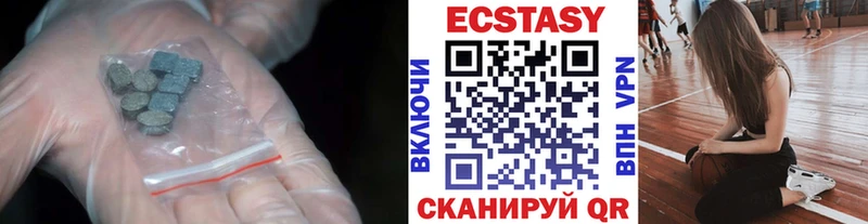 Экстази VHQ  Берёзовский 