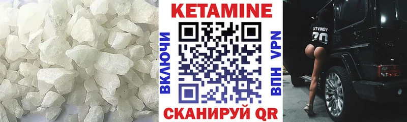 Кетамин ketamine  OMG как зайти  Берёзовский 