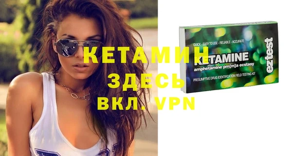 ALPHA-PVP Алексин