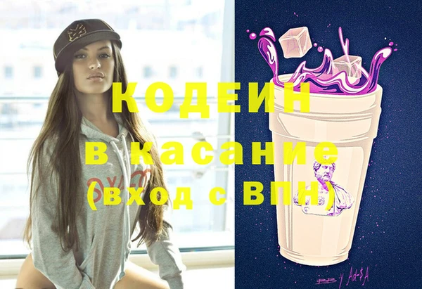 сатива Сафоново
