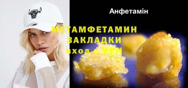 ALPHA-PVP Алексин