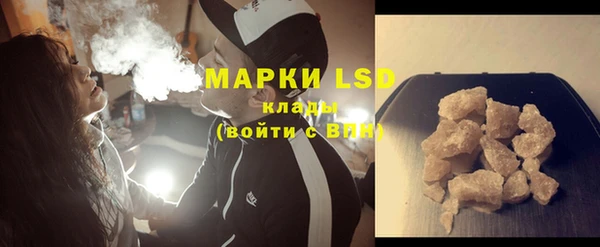 ALPHA-PVP Алексин