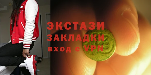 ALPHA-PVP Алексин
