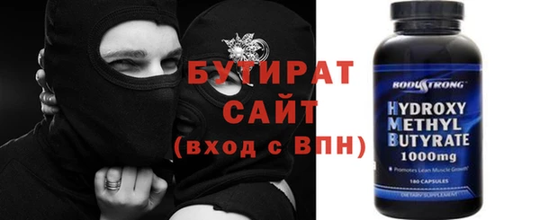 ALPHA-PVP Алексин