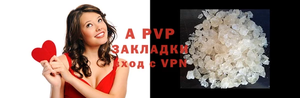 ALPHA-PVP Алексин