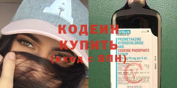 меф VHQ Сатка
