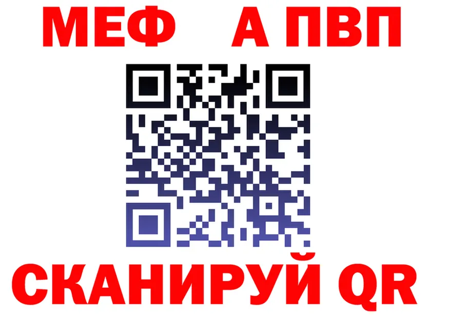 АМФ 98% ТОР площадка МЕГА Берёзовский