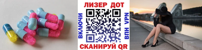 Лсд 25 экстази ecstasy Берёзовский