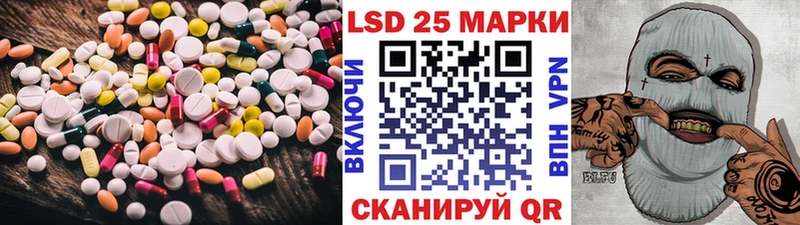 Лсд 25 экстази ecstasy  цены   гидра как зайти  Берёзовский 