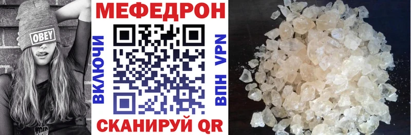 купить   Берёзовский  МЯУ-МЯУ 4 MMC 