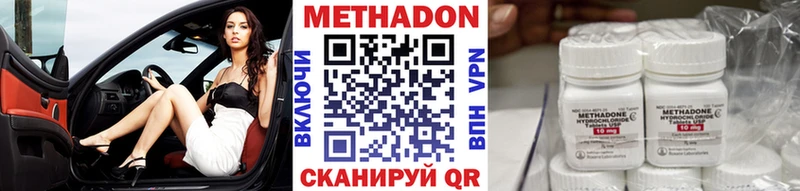 сколько стоит  Берёзовский  Метадон methadone 