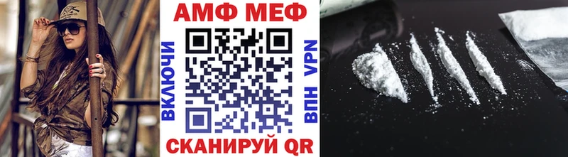 Первитин мет  как найти наркотики  Берёзовский 