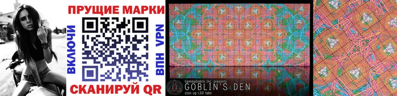 Марки NBOMe 1,8мг  сайты даркнета какой сайт  Берёзовский 