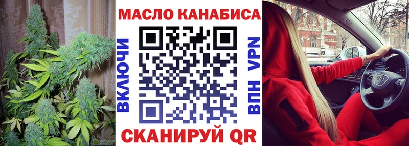 Дистиллят ТГК гашишное масло  Берёзовский 